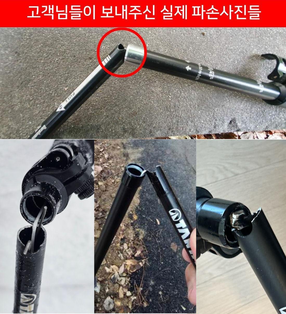 국내산 탄탄 등산스틱 이미지18