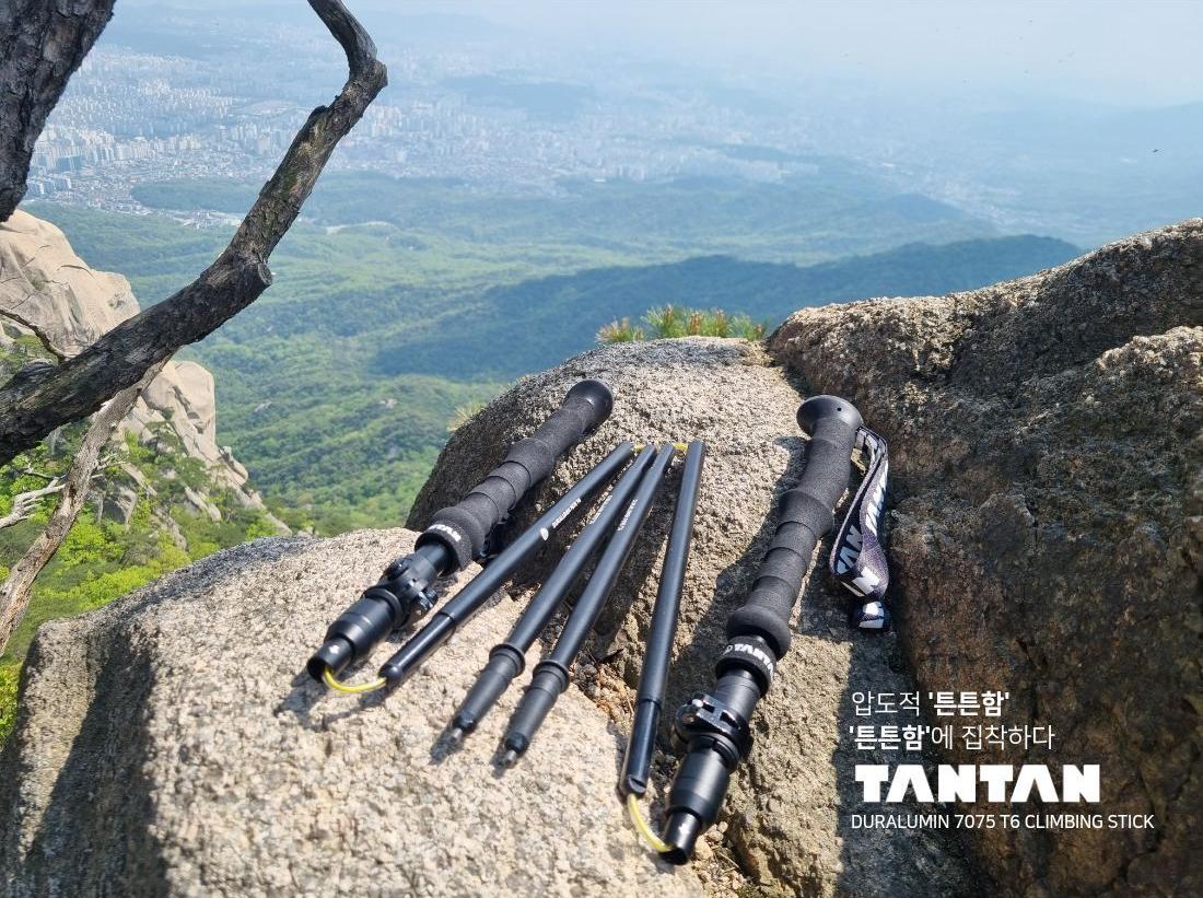 국내산 탄탄 등산스틱 이미지2