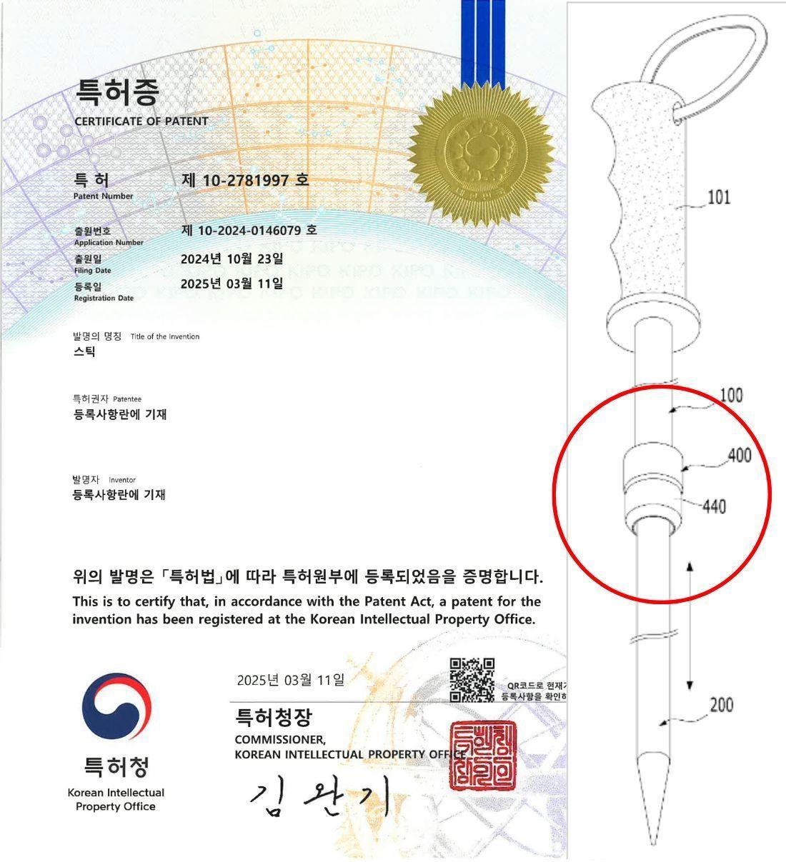 국내산 탄탄 등산스틱 이미지7